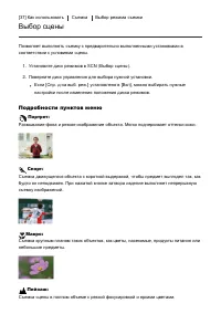 Страница 56