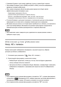 Страница 58