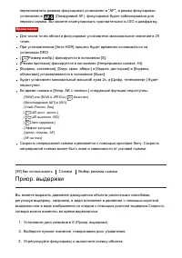 Страница 59