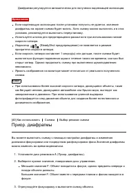 Страница 60