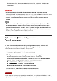 Страница 61