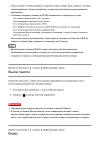 Страница 63
