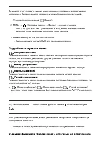 Страница 64