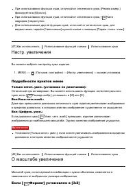 Страница 66