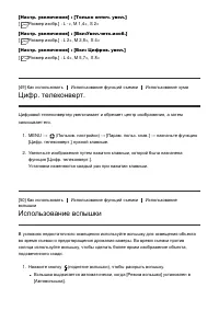 Страница 67
