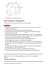 Страница 68