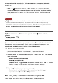 Страница 70