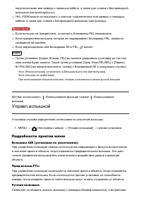 Страница 71