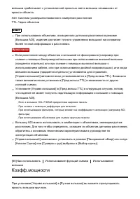 Страница 72