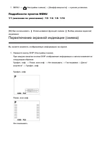 Страница 73