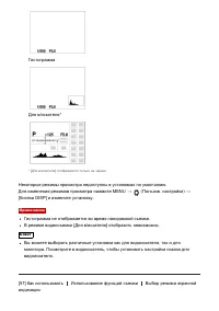 Страница 74