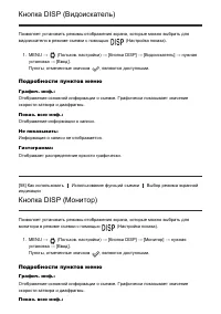 Страница 75