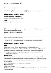 Страница 77