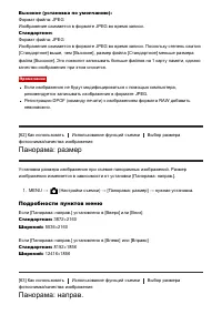 Страница 78