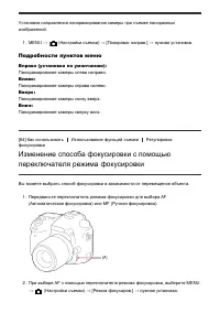 Страница 79