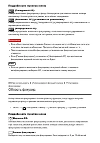 Страница 80