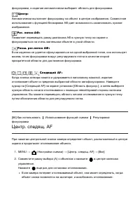 Страница 81