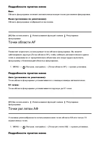 Страница 83