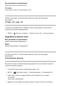 Страница 84