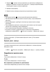 Страница 86