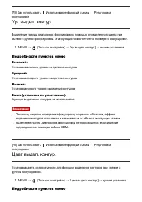 Страница 87