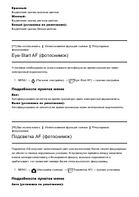 Страница 88