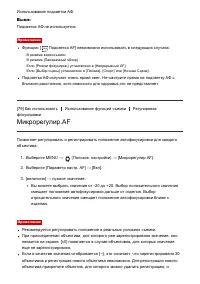 Страница 89