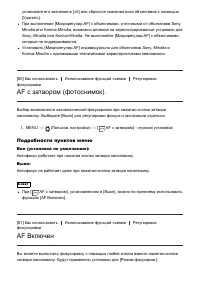 Страница 90