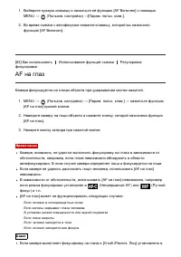Страница 91