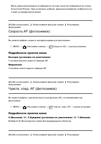 Страница 92