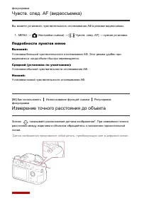 Страница 93