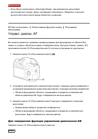 Страница 94