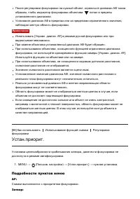 Страница 95