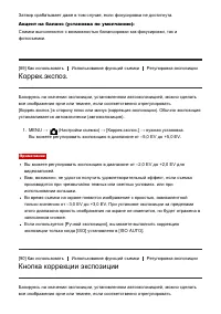 Страница 96