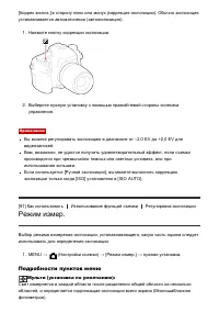 Страница 97