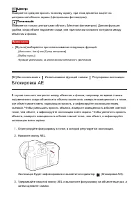 Страница 98