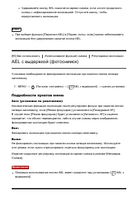 Страница 99