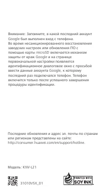 Страница 34