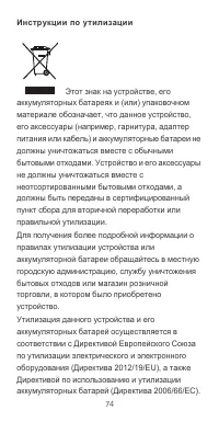 Страница 7