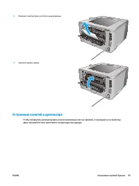 Страница 105