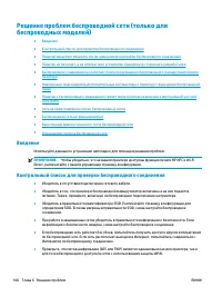 Страница 116