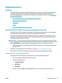 Страница 57