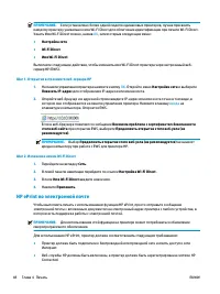 Страница 58