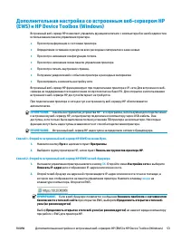 Страница 63