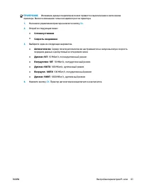 Страница 71
