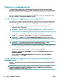 Страница 76