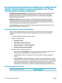 Страница 82