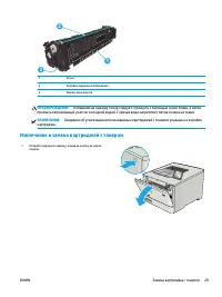 Страница 39