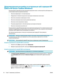 Страница 70