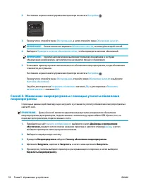 Страница 88
